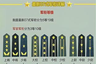 必威体育提现方法截图3